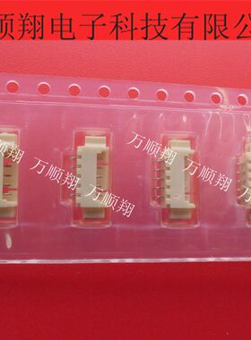 532610571 53261-0571原装MOLEX 5P 1.25mm间距 卧贴针座