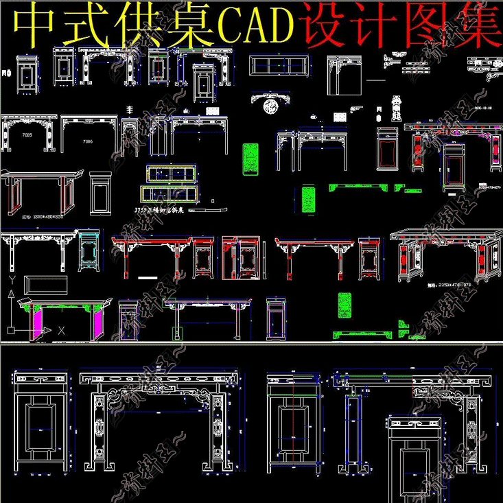 古典中式明清家具供桌CAD施工图模块图库三视图生产加工图分解图