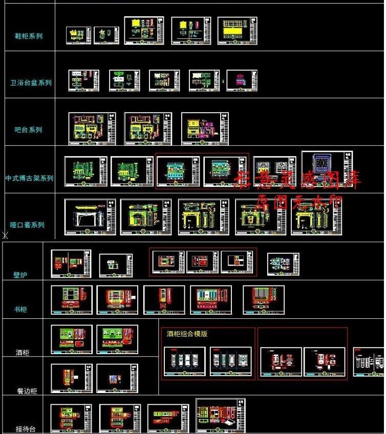 美式法式家装电视柜酒柜吧台壁炉衣柜梳妆台cad施工图块图库素材