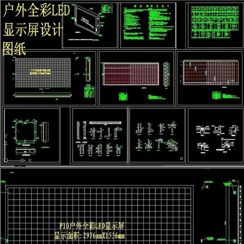 户外广告牌全彩LED显示屏设计CAD施工图图纸节点施工轴测图
