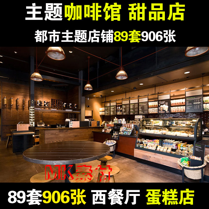 现代复古都市主题西餐厅咖啡馆面包房甜品店室内装修设计效果图片
