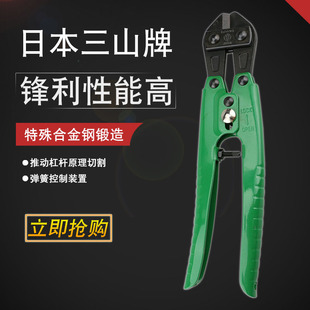 3peaks日本三山牌蛇头断线钳 斜口钢丝钳8寸蛇口钳 GC-200