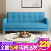 Sofa vải châu Âu căn hộ nhỏ đơn sofa nhỏ đơn giản nội thất phòng khách hiện đại đôi kết hợp sofa gỗ rắn - Nội thất khách sạn