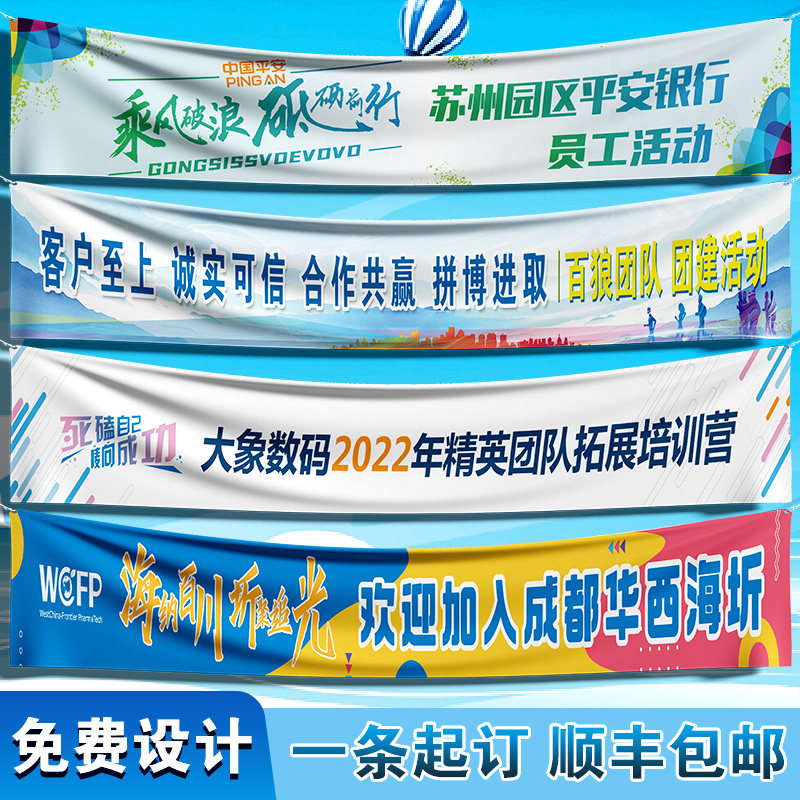 生日快乐搞怪彩色横幅定制广告条幅订做结婚成人礼标语挂条公司团建