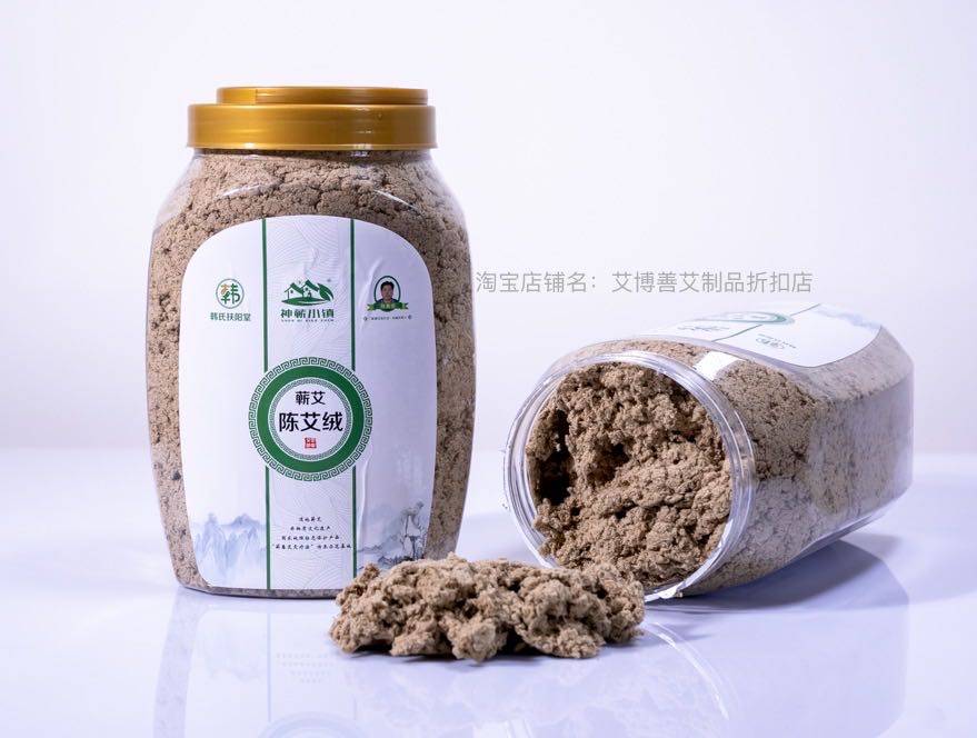 神蕲小镇神奇五年陈艾绒官方旗舰店黄金绒艾灸温灸艾条湖北随身灸