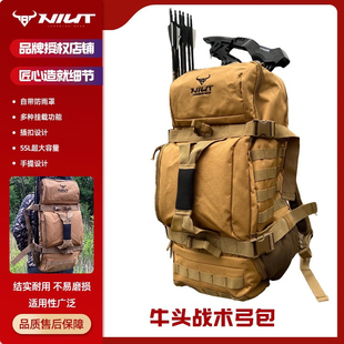 牛头战术弓包复合弓专用弓包户外轻便超大容量专业户外弓包