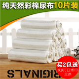 Coffret cadeau pour nouveau-né - Vêtements + Fournitures - Ref 1951868 Image 10