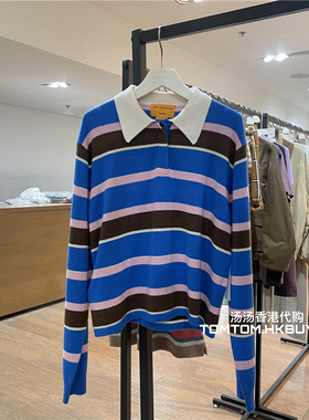 汤汤香港正品代购 Guest in residence 26春夏 翻领条纹针织上衣