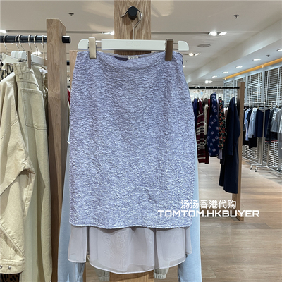 香港正品代购 Atelier Edition 25秋冬 两层拼接闪闪半身裙