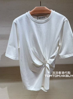香港正品代购 Rohe 26春夏新款 不对称收腰短袖上衣