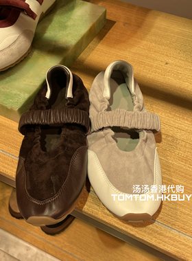 香港正品代购 Pedder red 25秋冬 皮革拼接松紧腰圆头平底休闲鞋