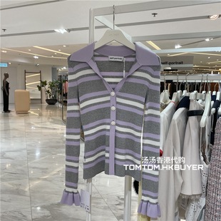 香港正品代购 Self Portrait 25秋冬 拼色条纹翻领针织开衫