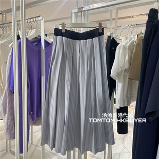 年終折扣 香港代购 Mardi Mercredi 25秋冬 条纹松紧腰百褶半身裙
