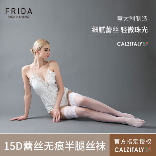 calzitaly半腿袜意大利美腿