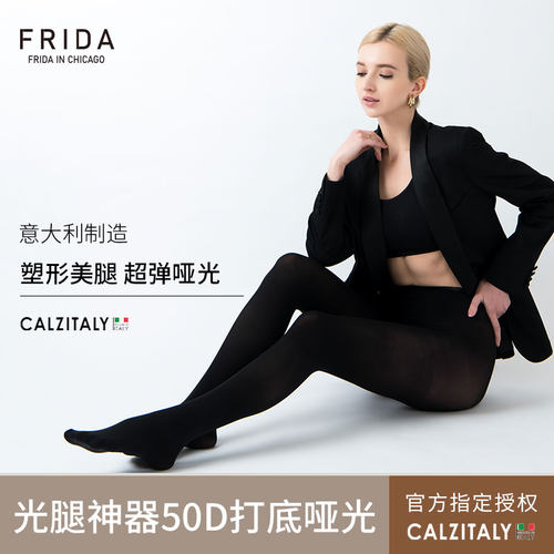 Calzitaly意大利50D 黑丝袜中厚耐磨哑光打底袜 CZ光腿神器4条装 - 封面