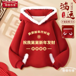 儿童过年衣服冬季新款舅舅系列中大女童一体绒连帽袋鼠兜卫衣加绒