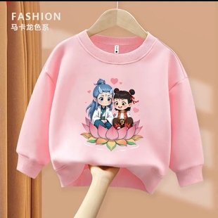 莲花哪吒敖丙趣味文字卫衣亲子圆领棉长袖男童女童儿童春季出游