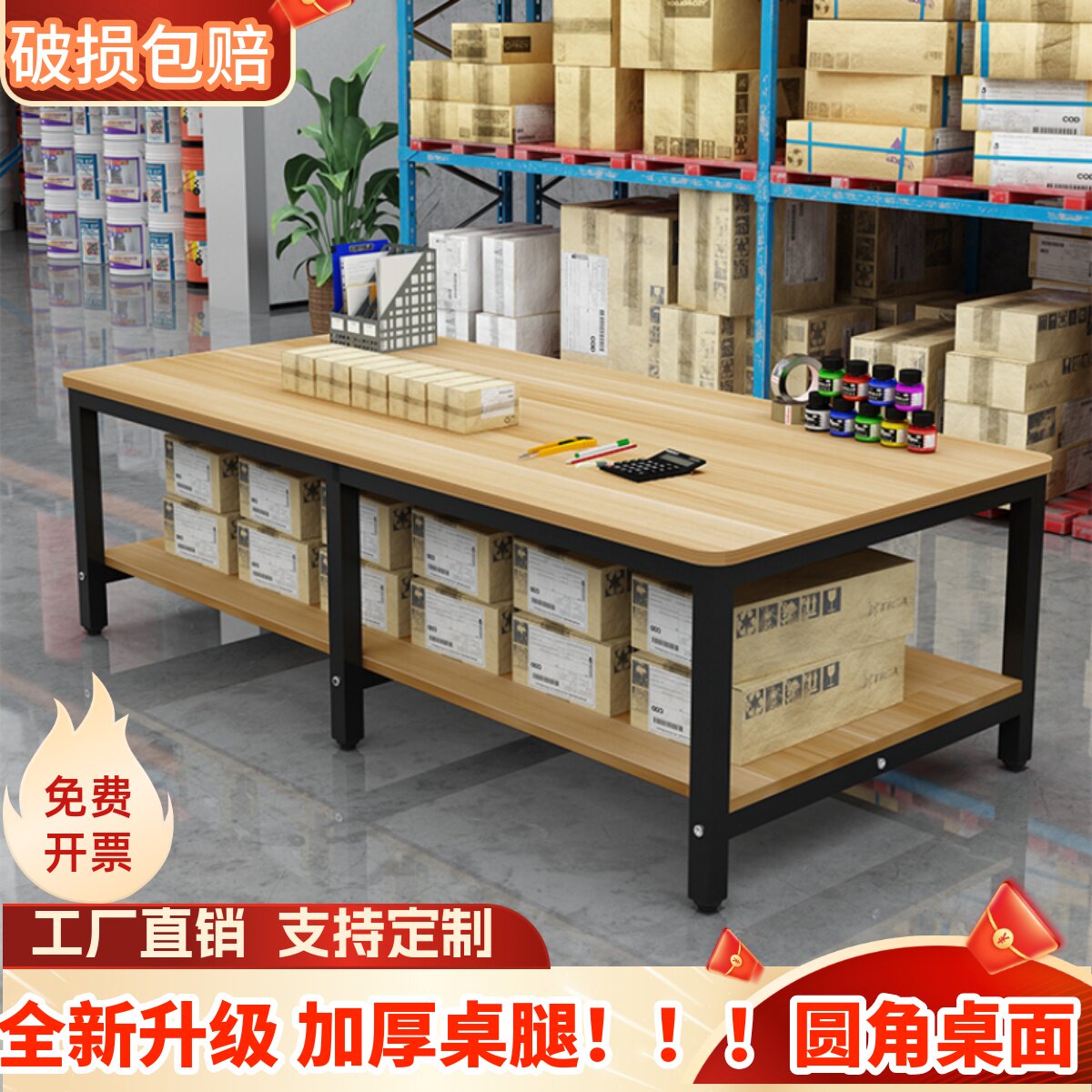 工作台双层快递打包台包装桌流水线操作台车间工厂服装质检大桌子