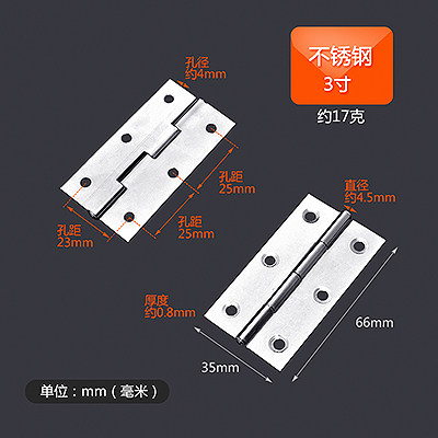 。门窗小合页不锈钢铰链橱柜门平开五金折叠折页180度家具2寸/3i.
