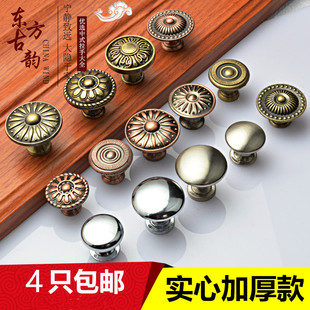 中式简约青古铜柜门拉手欧式抽屉橱柜拉手古典仿古单孔小拉手圆形