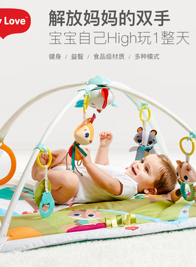 TinyLove健身架婴儿玩具3-6个月男女多功能益智新生儿音乐游戏毯