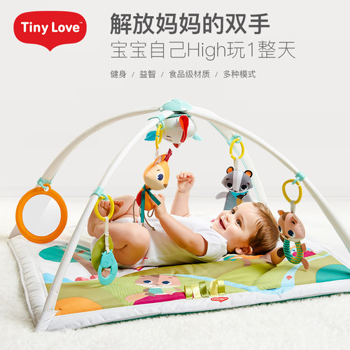 Tinylove声光交互音乐游戏毯