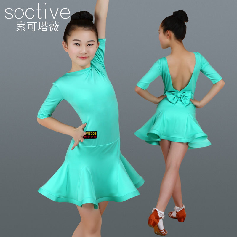 儿童女拉丁舞裙少儿女孩女童露背绿色连体比赛漏背规定舞蹈服秋季