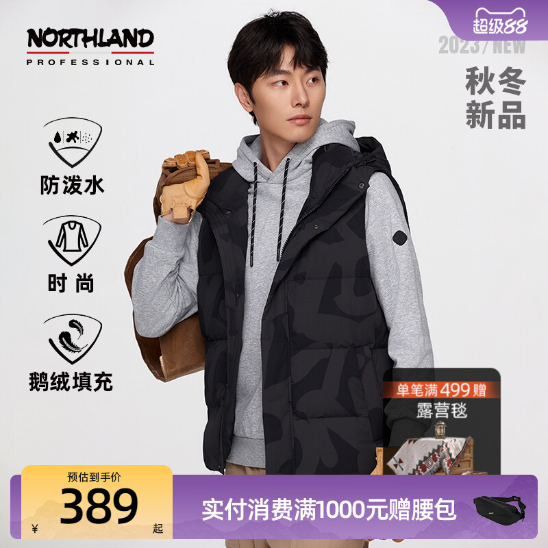 诺诗兰春秋男士保暖羽绒坎肩无袖外套鹅绒连帽马甲背心NDVDT5707S