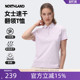 NTSFT2328S 女户外防晒抗菌透气半袖 诺诗兰速干短袖 T恤翻领POLO衫