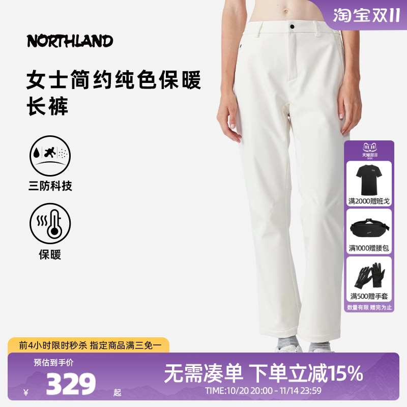 诺诗兰软壳裤春秋女士户外运动防泼保暖抓绒徒步登山裤NXPEH2639S