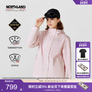 诺诗兰GORETEX冲锋衣户外防风防水登山徒步外套NWJEH2110S