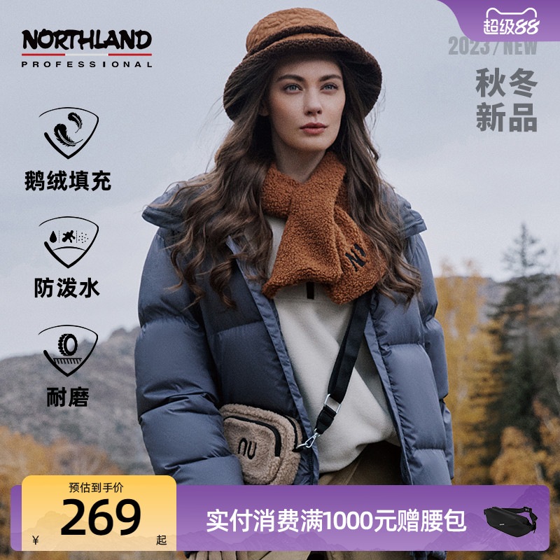 诺诗兰户外中性保暖羽绒服