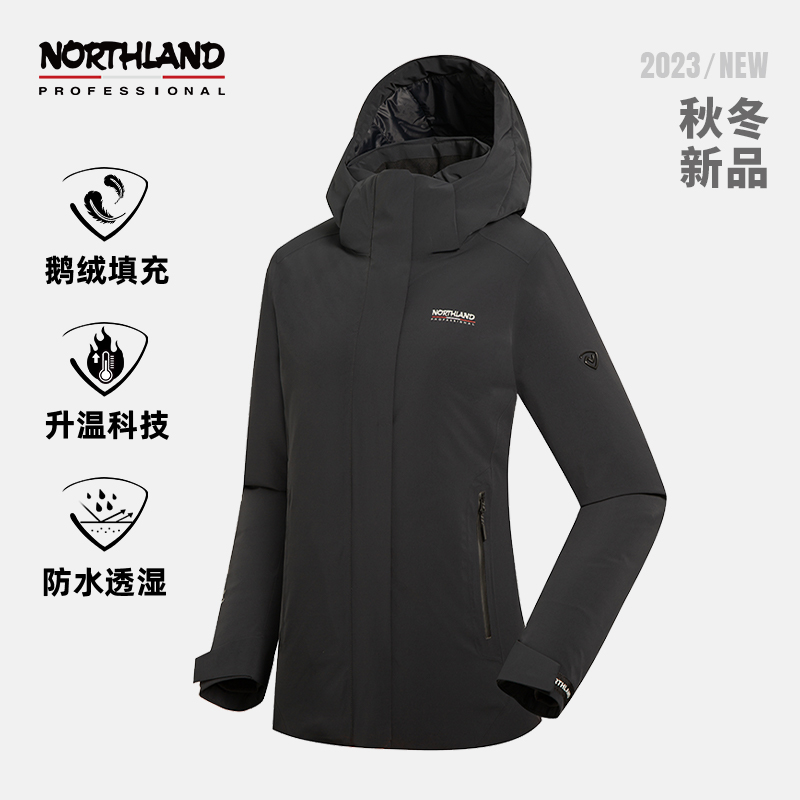 诺诗兰2023秋冬新款羽绒服女保暖外套防泼水鹅绒防寒服NDJDH2870S