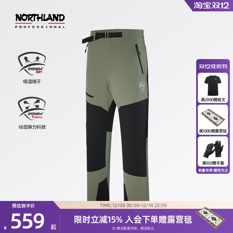 诺诗兰户外运动男式长裤