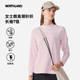 诺诗兰女长袖 T恤春秋户外保暖防静电弹力休闲上衣内搭NTSET2536S