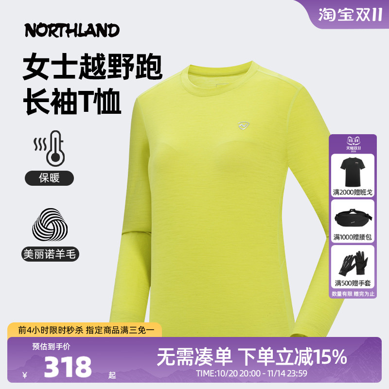 诺诗兰女式羊毛长袖T恤