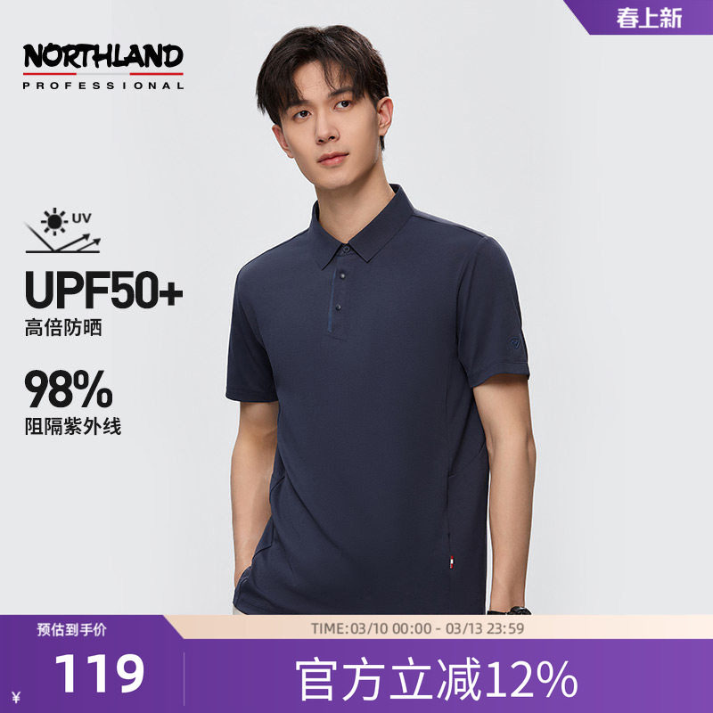 ��̦��ɫ 170 NORTHLAND/ŵʫ�����ⷭ��polo�� 110Ԫ