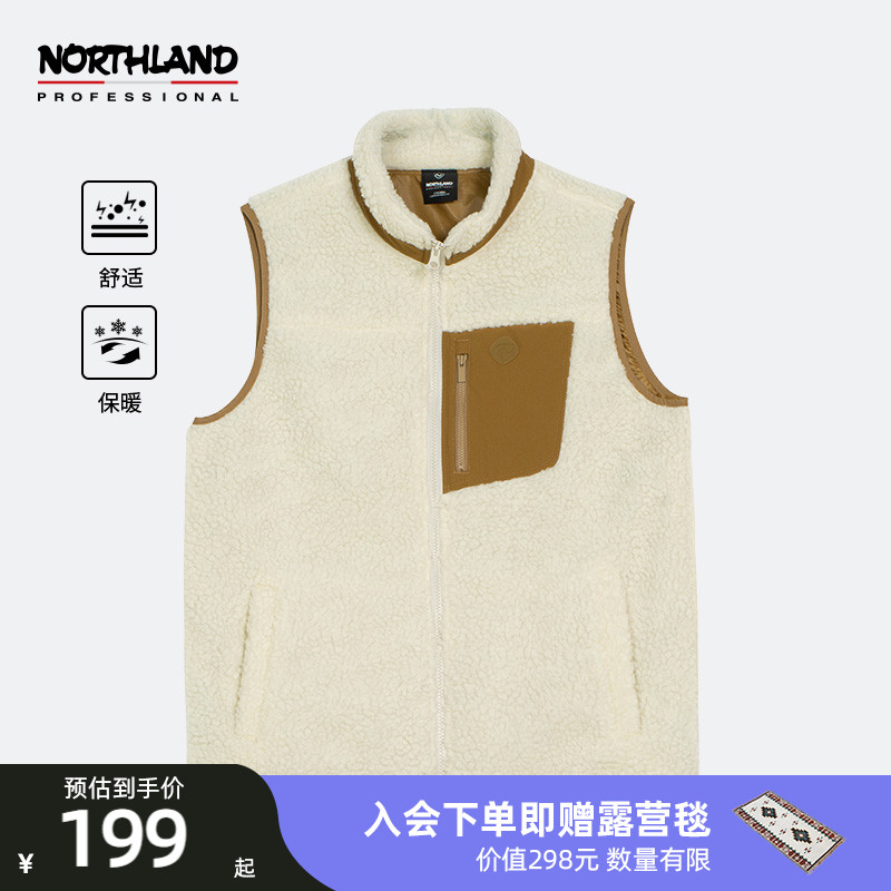 情侣背心诺诗兰秋冬新款