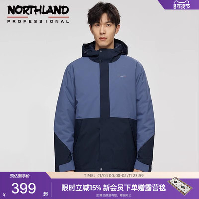 内胆诺诗兰防风三合一冲锋衣