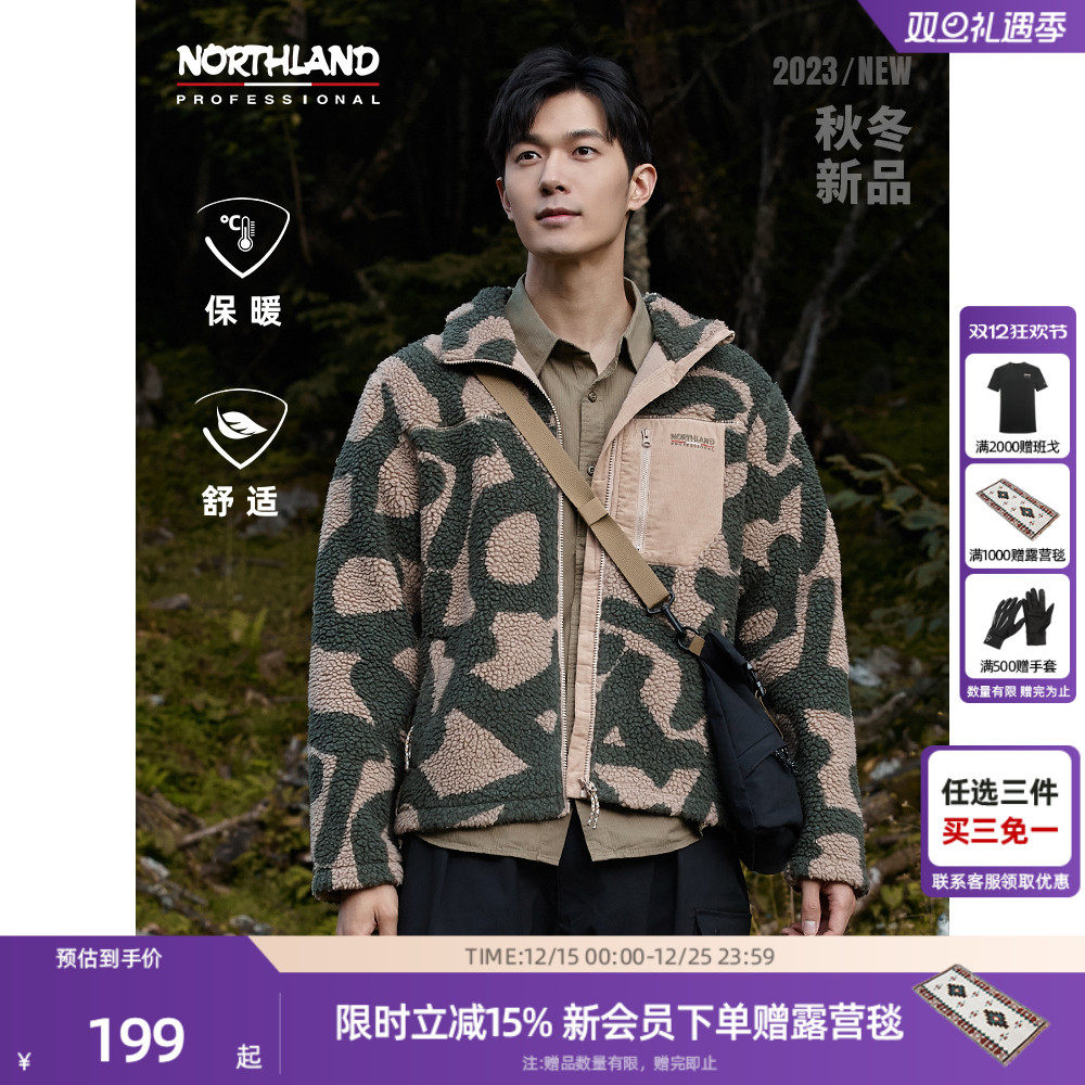 诺诗兰新款户外抓绒衣男摇粒绒保暖加绒外套冲锋衣内胆徒步服