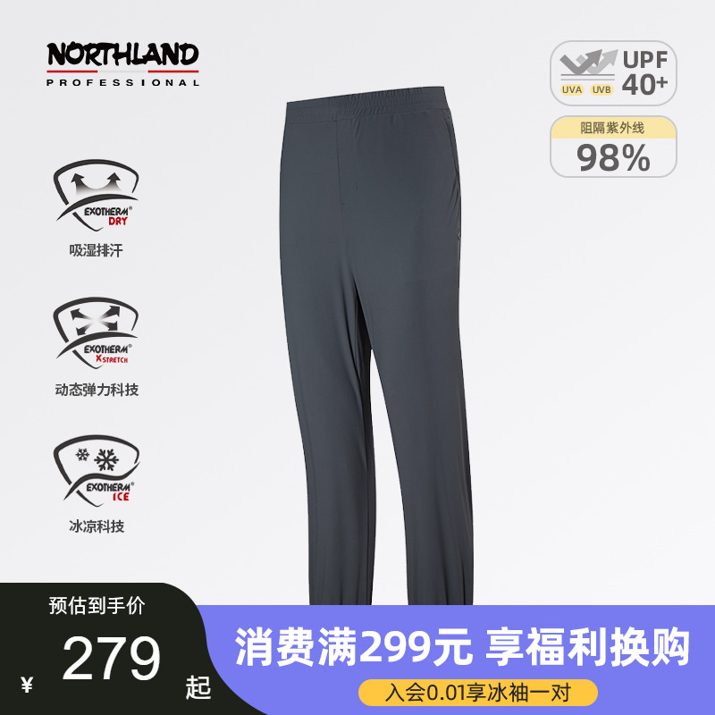 诺诗兰户外运动男式长裤