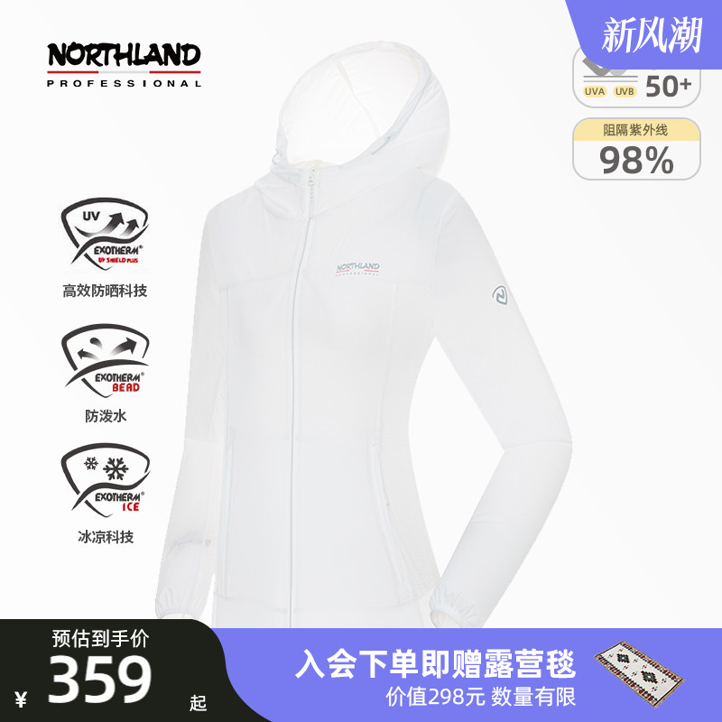 诺诗兰户外运动女士防晒衣