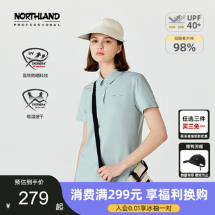 诺诗兰速干短袖 NTSET2312Z T恤翻领POLO衫 女户外防晒透气亲肤半袖