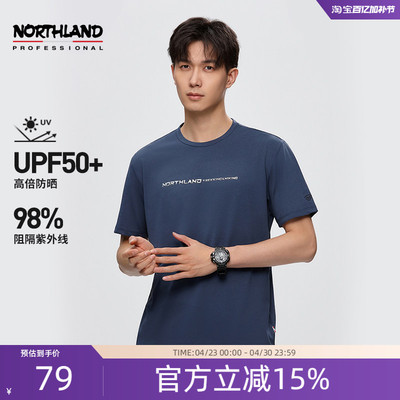 NORTHLAND/诺诗兰T恤诺诗兰户外