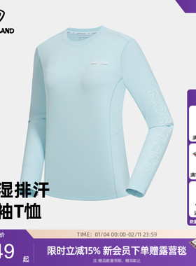 诺诗兰春夏新品长袖T恤女士户外运动吸湿排汗透气上衣NTSEH2136S