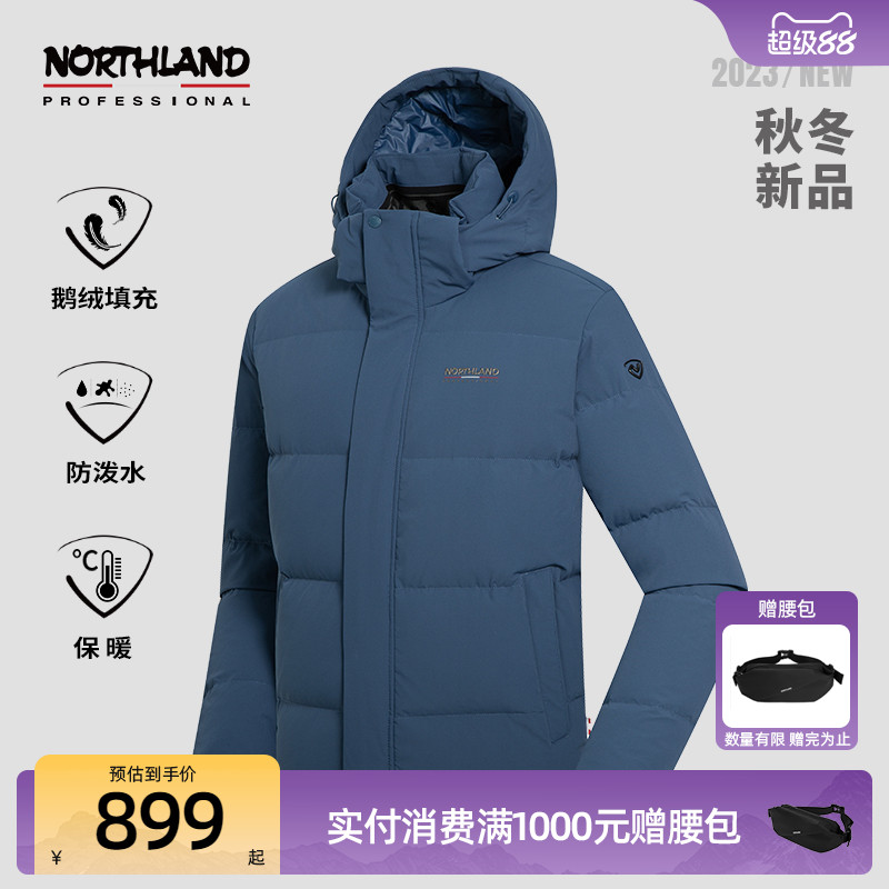 诺诗兰羽绒服男冬季户外鹅绒防风防泼水抗寒徒步登山服NDJDT5705S