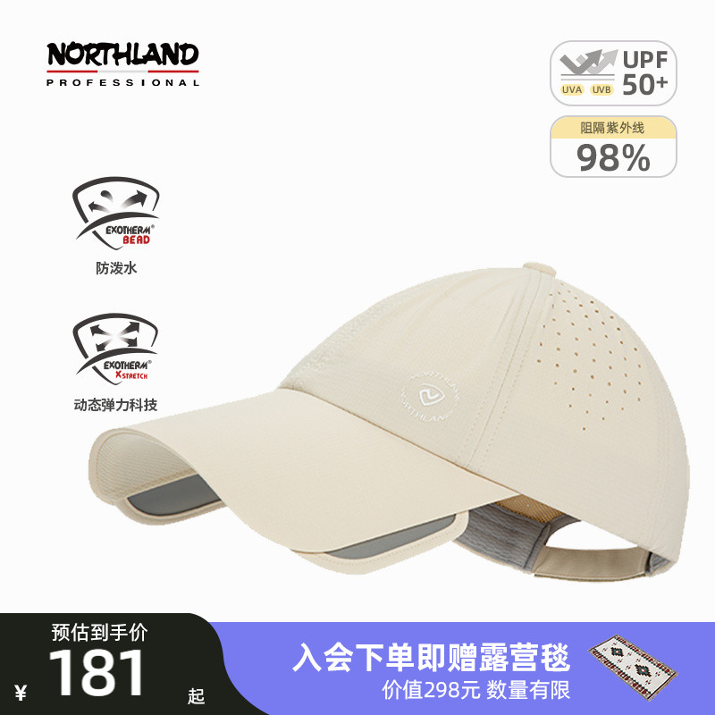 诺诗兰男女防晒帽棒球帽