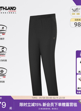 诺诗兰女士针织长裤户外防晒凉感吸湿排汗弹力休闲裤NKTEH2360S