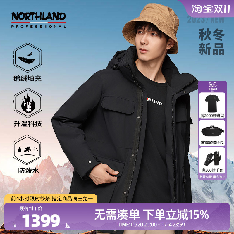 诺诗兰男鹅绒加厚羽绒衣