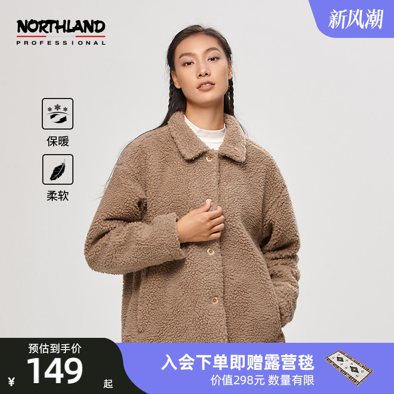 诺诗兰秋冬新款抓绒衣